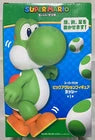 Figura Super Mario: Yoshi Big Action 12" Nintendo Taito 2015